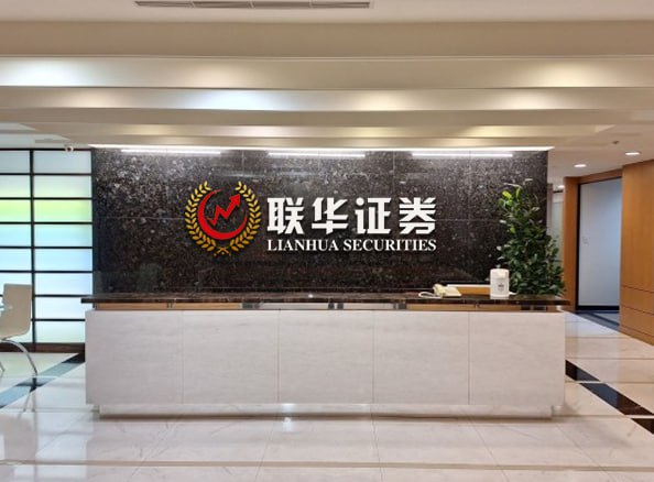 证券杠杆配资交易网
